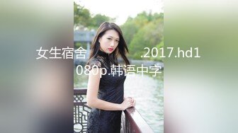 高端泄密流出火爆全网泡良达人金先生❤️约啪极品医院院长95年的女儿 温柔似水胯下淫奴 一沓钞票边数边