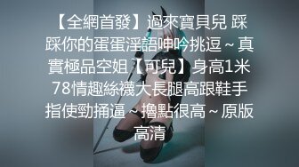 网易CC抖音斗鱼 热舞主播 大尺度付费定制艳舞 露点抖奶裸舞 精华剪辑片段合集（全程无尿点 看个过瘾）【53v】 (21)