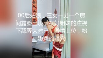 翻版杨超越小美女【華丽凤姐】邻家女孩被干了~无套啪啪~玲珑有致好身段，一双大眼睛真美丽 (3)