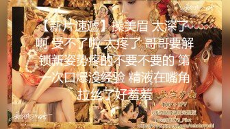 肥水不流外人田床上玩弄骚老婆和小姨子，全程露脸大秀直播，跟狼友互动撩骚，吃奶玩逼干小嘴，淫荡又刺激