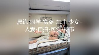 性感旗袍御姐软萌甜美反差小仙女『柚子猫』穿著旗袍高跟鞋丝袜做爱，全程被干娇喘不止 被大肉棒后入翘臀