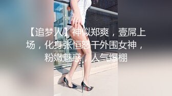 一边操骚逼一边和别人视频