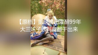  小清新萌妹 甜美可爱萝莉pinkloving极品白虎无毛小嫩穴被大鸡巴哥哥无情蹂躏