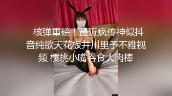   核弹重磅！最近疯传神似抖音纯欲天花板井川里予不雅视频 樱桃小嘴吞食大肉棒