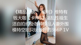 【不纯学妹】宝藏女孩! 天生媚骨~跳蛋自慰诱惑~秒射!【30v】 (14)