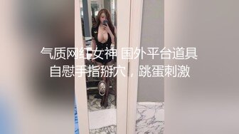  气质甜美长发小姐姐浴室洗澡大战头套男，按头交舔屌，坐上来扶着双手JJ插入