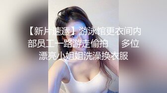 【新片速遞】“别拔出来，射里面射里面”卖男装的少妇为了充卡任务，让我肛交爆操内射