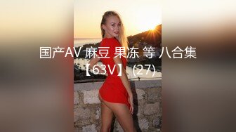 约出纹身前女友