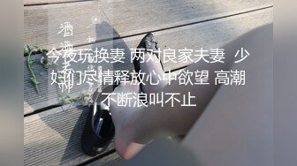 -骚妹子私人玩物七七吊带网袜高跟鞋按摩器震动高潮大量喷水