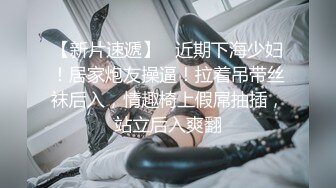 绝美巨乳少妇人妻✿淫水泛滥的骚逼全自动骑乘吸精！淫叫不止，火辣被大鸡巴彻底征服 操的浪叫不止