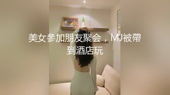 宅男必备！微博可盐可甜女神福利姬【萌小兔】收费群福利，道具紫薇户外调教啪啪，美女背后总会有个男人征服她 (6)