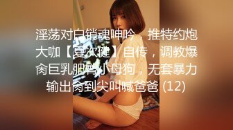 台湾炮王宇宙列车约炮❤️174CM极品颜值美女模特茱莉亚口爆嘴里