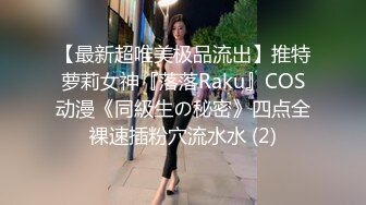 【蜜桃臀九头身网红女神】黑丝美腿无毛粉穴！扭腰抖臀，拨开丁字裤自摸粉穴，情趣肚兜换装诱惑