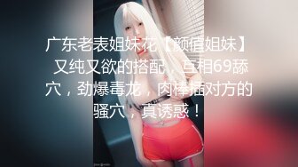 无水印10/25 骚婊魔鬼身材后入翘臀大鸡巴塞满小母狗的骚逼蹂躏爆草VIP1196