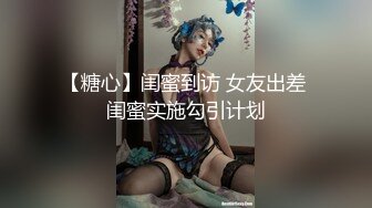 ❤️推特新人极品长腿苗条烧婊子【橙子橙子】VIP福利私拍，扩肛道具疯狂紫薇高潮抽搐喷水原版无转码