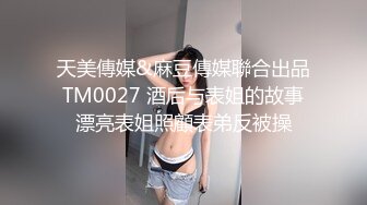 JDYP031.约啪女老师.精东影业