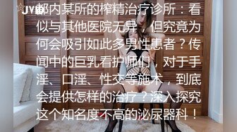 【新片速遞】  单身哥哥偷窥妹妹洗澡❤️拿她的内衣打飞机，被发现后妹妹主动要帮忙 - 小蜜