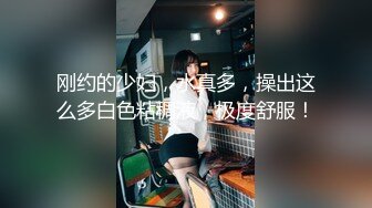 Angel初音未来cd伪娘：后穴紧紧含住肉棒，享受摩擦撞击带来的快感。被带到顶峰的时刻是无法用语言去形容的愉悦！