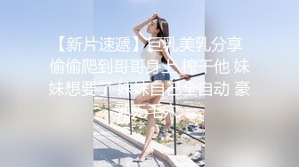 ✿扣扣传媒✿ FSOG043 窈窕身材美乳少女 ▌锅锅酱▌