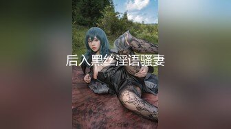 【钻石级❤️推荐】麻豆传媒最新女神乱爱系列《出差艳遇》