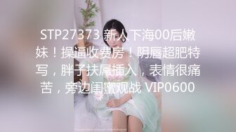 猎奇最美TS紫菀合集系列8