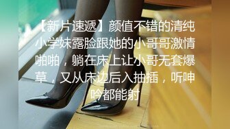  胖子传媒工作室今日主题我们结婚了，和骚女婚纱店里操逼，穿上婚纱先拍照再开干，大屁股后入爆操