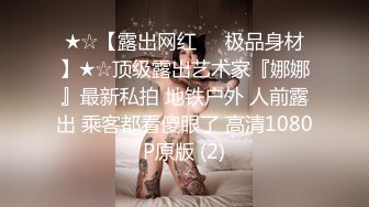  2024-10-12 香蕉秀JDSY-098性感女技师展示全套服务