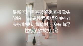 【豹纹装170CM极品美腿外围女】气质不错长发御姐型，扒掉内裤要看小穴，69姿势舔逼怼着镜头，扛起腿怼着骚穴猛操