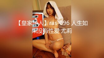 国产AV 精东影业 JDMY034 密友 EP34