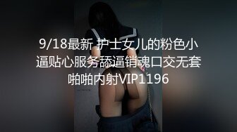 《黑客破解》绿帽大叔带着漂亮媳妇酒店找单男玩3P