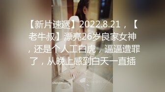 ✿纯欲小学妹✿反差清纯少女〖优咪〗SM调教、绳缚拘束、强制高潮、炮机、鞭打、性交超级淫荡小淫娃！