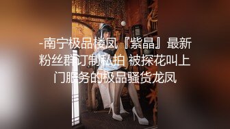  漂亮黑丝美女 骚逼痒了 自摸不过瘾 求鸡吧插入 无毛鲍鱼水多还挺紧