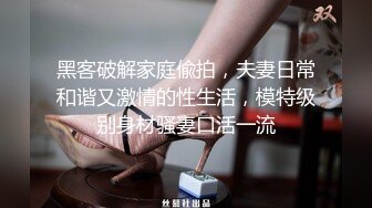 最新酒店安防摄像头监控偷拍老王中幽会小姨子开房偷情穿上豹纹情趣内衣高跟鞋草