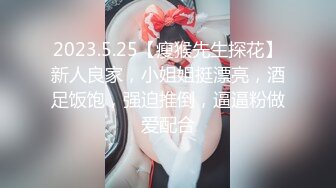 金善雅 女秘书的肉体威胁 沦陷在肉棒体内冲刺美妙快感 滚烫浓精