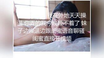 粉色头发卡哇伊越南大奶妹子自慰啪啪，情趣装翘起屁股掰穴，震动棒插入呻吟连连，口交上位骑坐自己动大力猛操