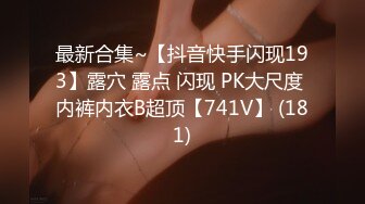 套路直播汐言s红绿灯美足合集【11V】 (5)