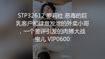  推特极品长腿翘臀长腿女友淫琪琪付费视频整合流出 扛操黑丝大长腿 猛烈抽插