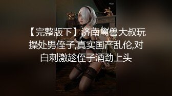 果冻传媒-哥哥的小三 计谋成就嫂子两男人我两女人 美乳女神金巧巧