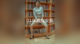 【精选无内CD】◀YZWCD系列 在镜头下看得毛是又长又多 清楚地看到13的缝隙 (1)