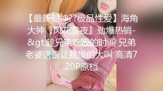 [0532达芬奇]寂寞翘臀少妇，黑丝诱惑