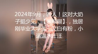 某平台美女温软性感诱惑