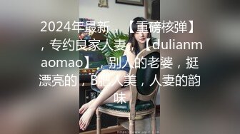 韩国极品淫妻网红 rayarinxxx（RAYARINCOUPLE）onlyfans高清原档资源合集【51V】 (46)