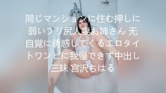 【本站独家赞助麻豆传媒】爱吃醋的女友-谁家女友比较香