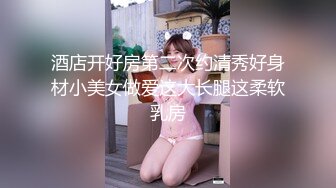 5/4最新 妖艳美少妇换上情趣网袜美腿狼友们眼睛都简直了VIP1196