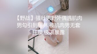 【新片速遞】【超清AI画质增强】2022.10.9，【瘦子探花梦幻馆】，泡良新作，深夜约良家，25岁美女，被脱光瘫软无力