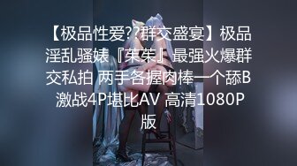 【长腿 反差女神】水冰月 JK嫩模五官天使魔鬼身材 别墅私汤春情 女上位圆润美乳嫩穴紧裹肉棒 尽情输出女神榨射高潮