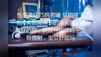  气质尤物骚美女，勾搭按摩男技师，包臀裙黑丝袜，掏出奶子揉捏，还吸了吸