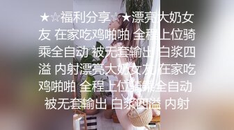 胖虎东南亚约妹无毛短发骚妹啪啪，粉绳绑奶子黑色丝袜，翘起屁股假屌抽插玩弄，口交大屌上骑乘后入猛操屁股