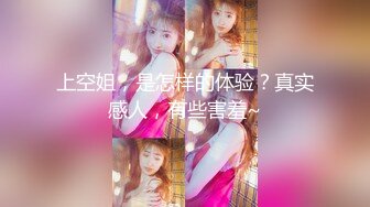  小伙暗藏摄像头偷录和肉丝小女友玩69啪啪啪