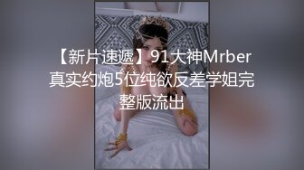 91制片厂91KCM-088机智美女用粉逼色诱老总-晨晨